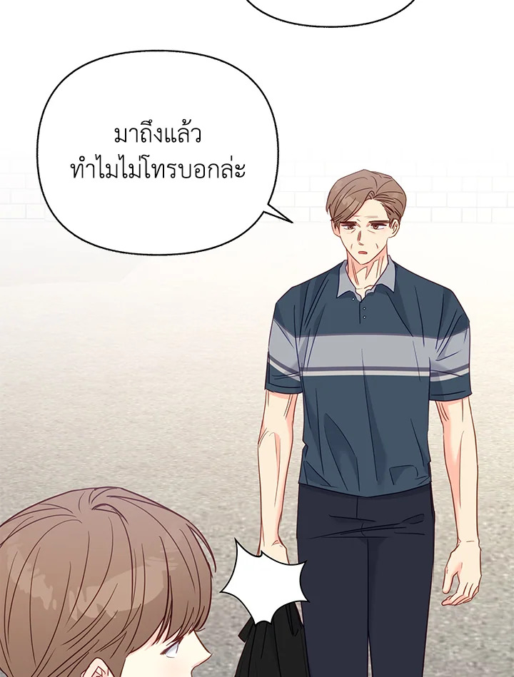หน้า 65