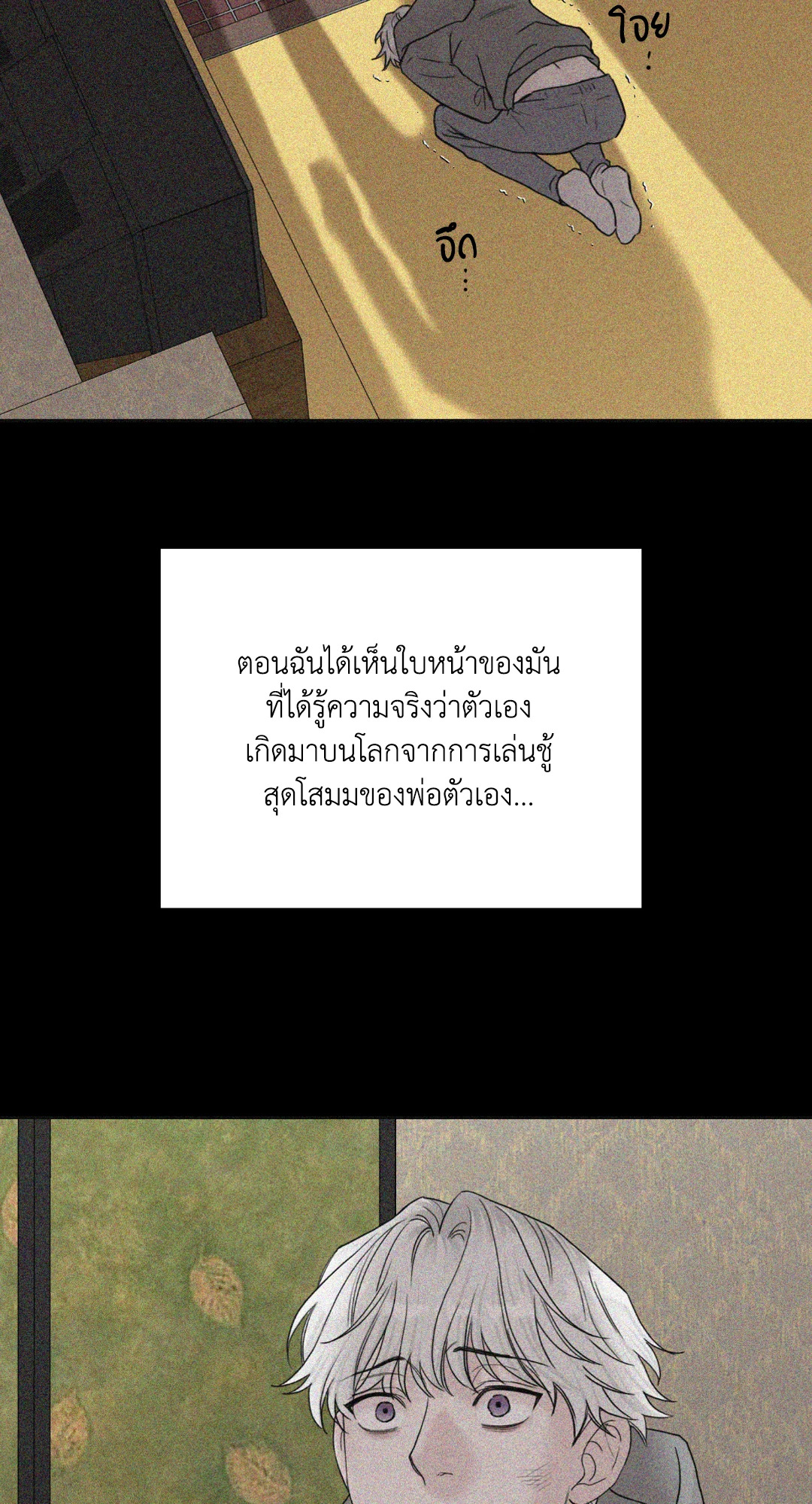 หน้า 31