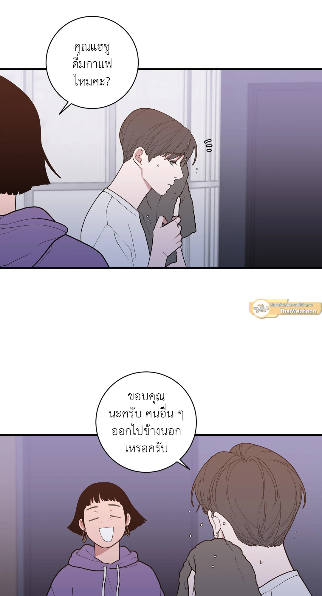 หน้า 31