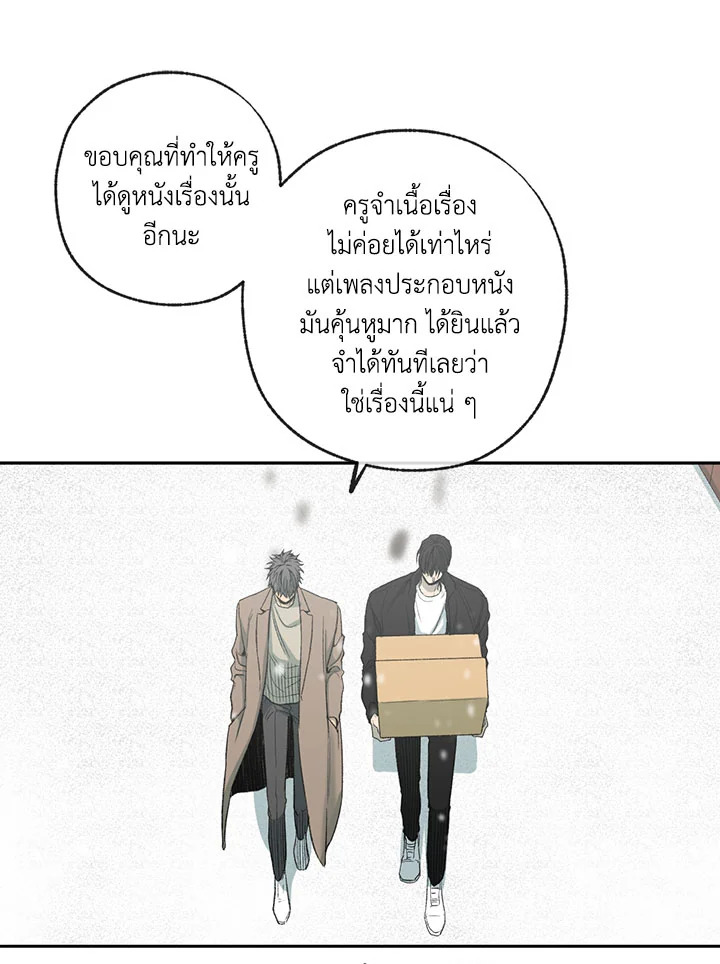 หน้า 79