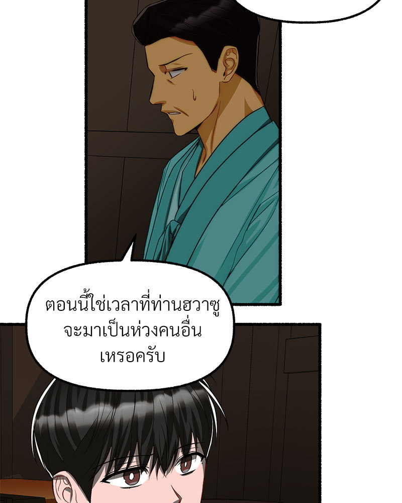 หน้า 70
