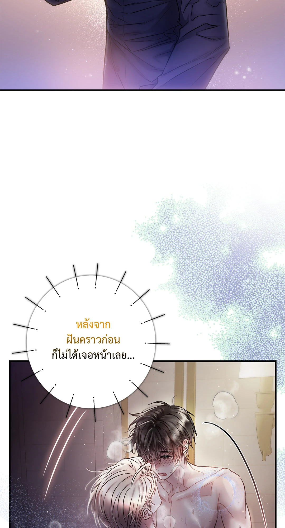 หน้า 59