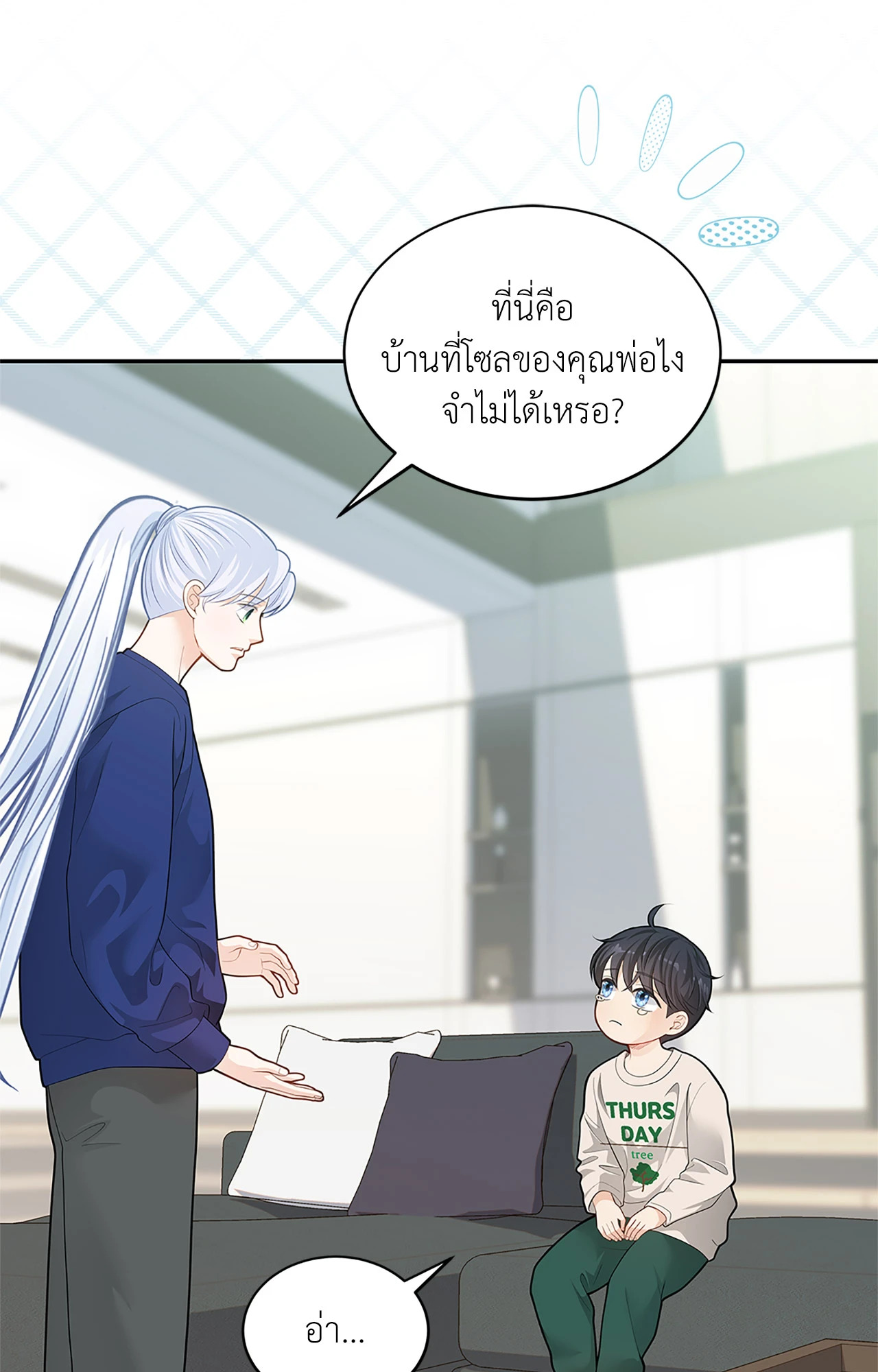 หน้า 64