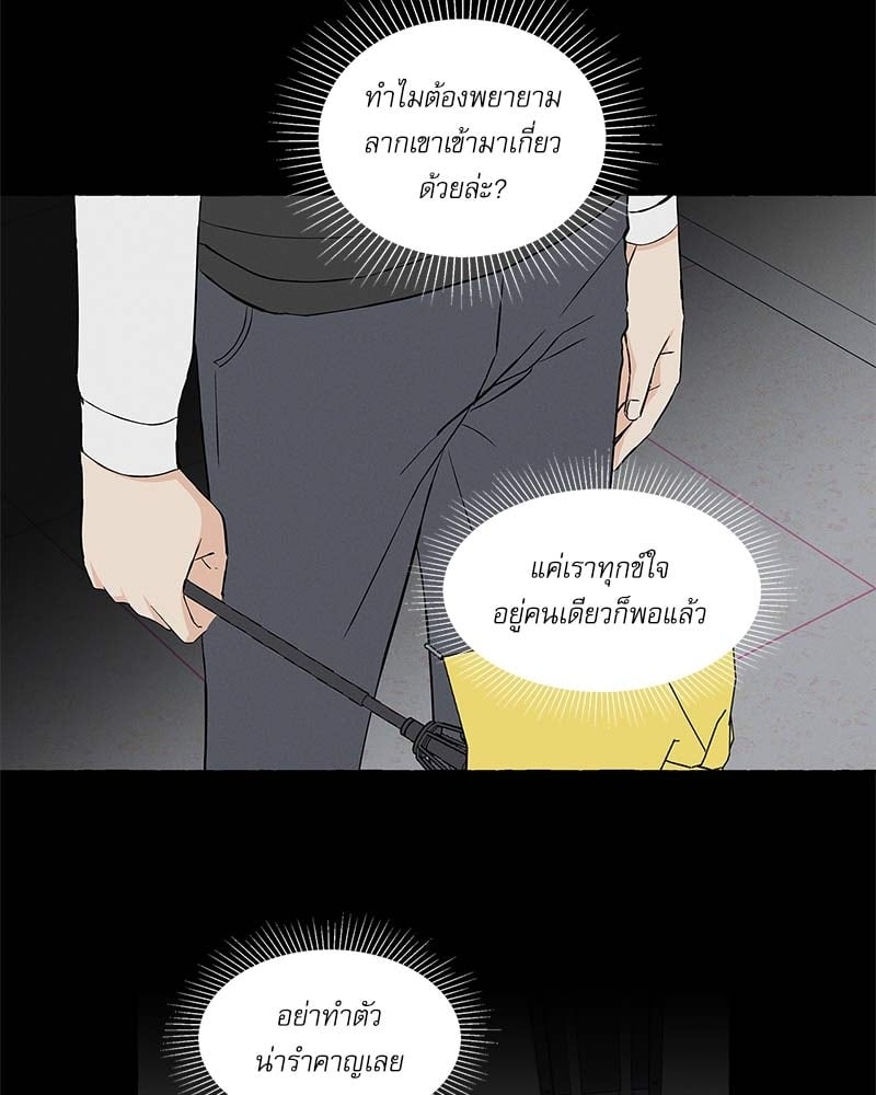 หน้า 73