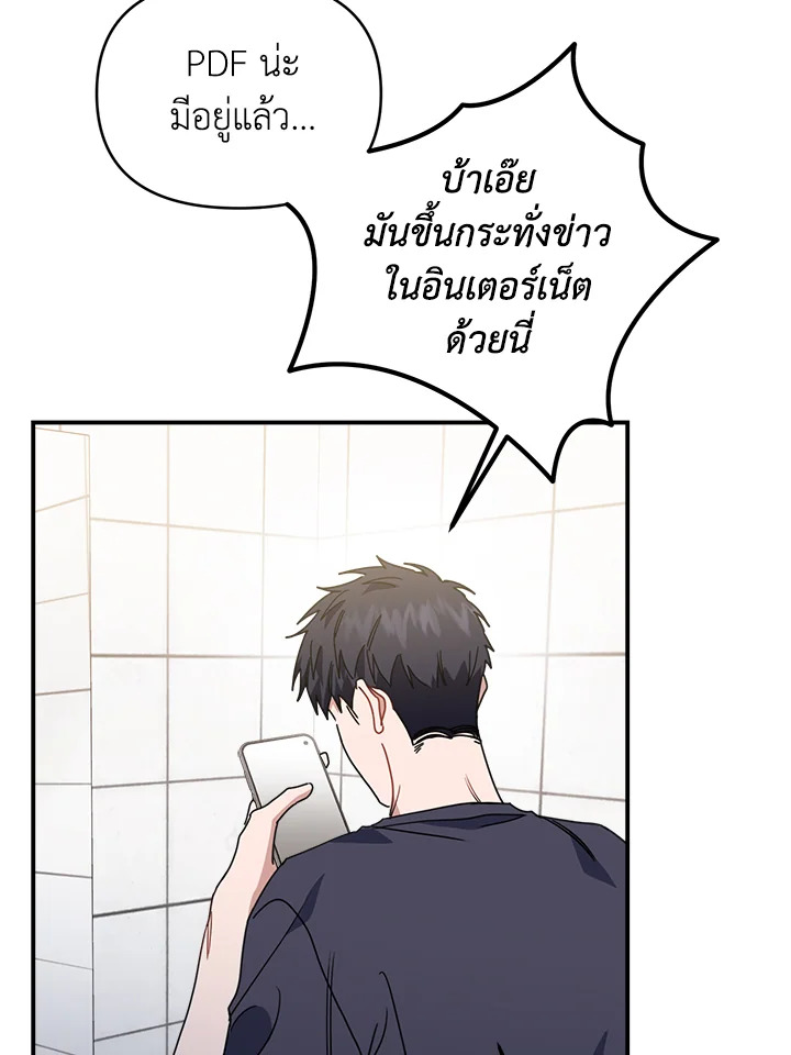 หน้า 81