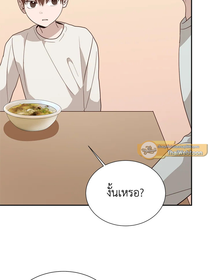 หน้า 139