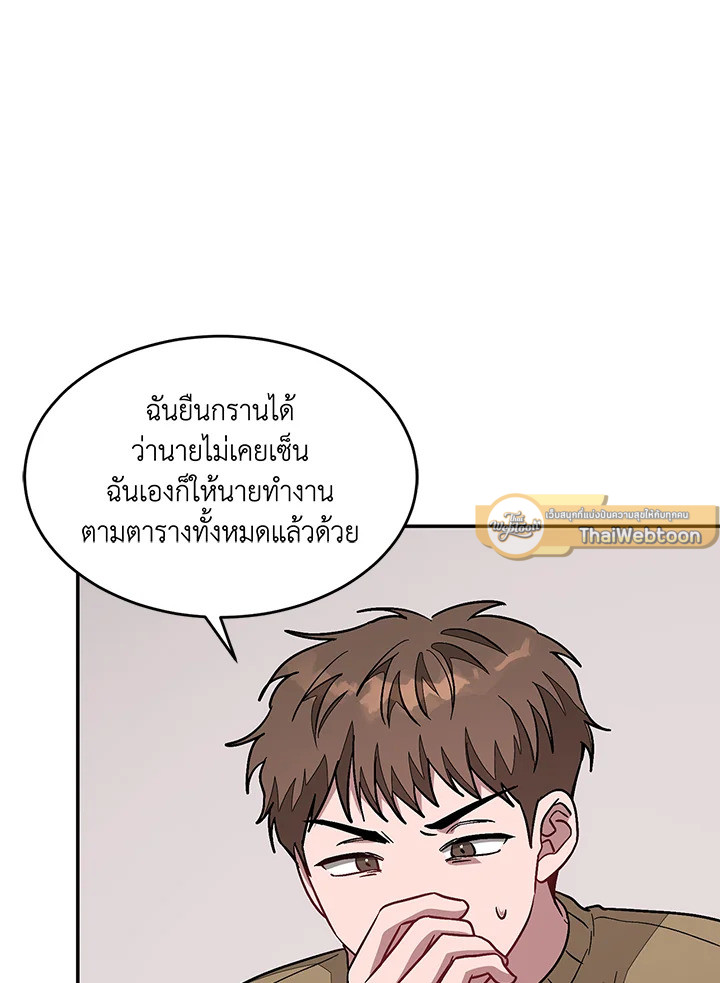 หน้า 81