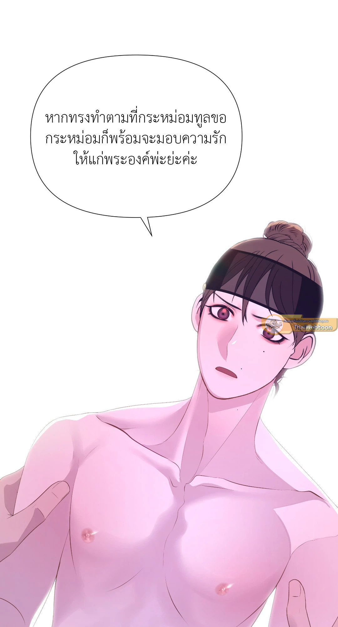 หน้า 34
