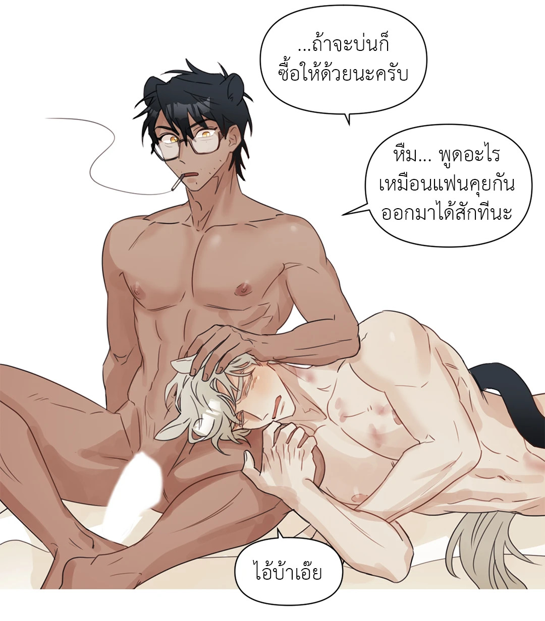 หน้า 38