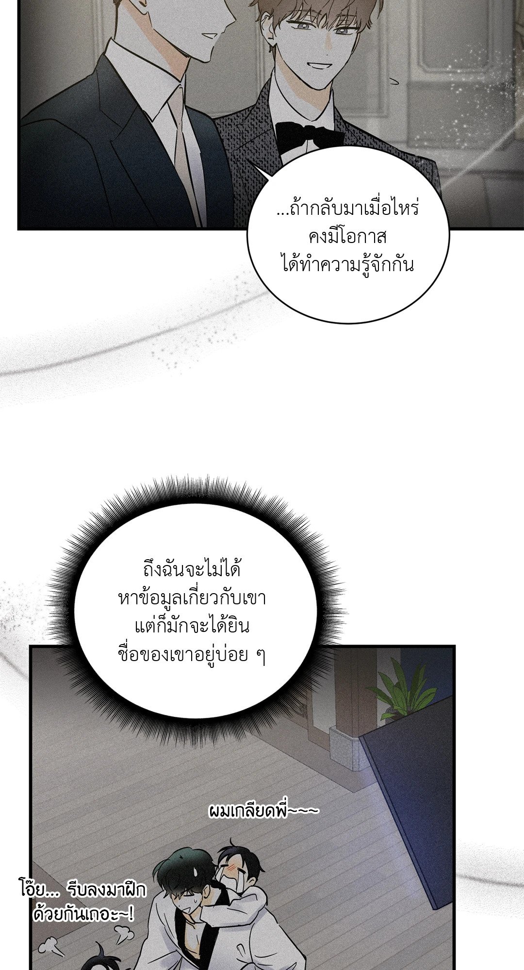 หน้า 62