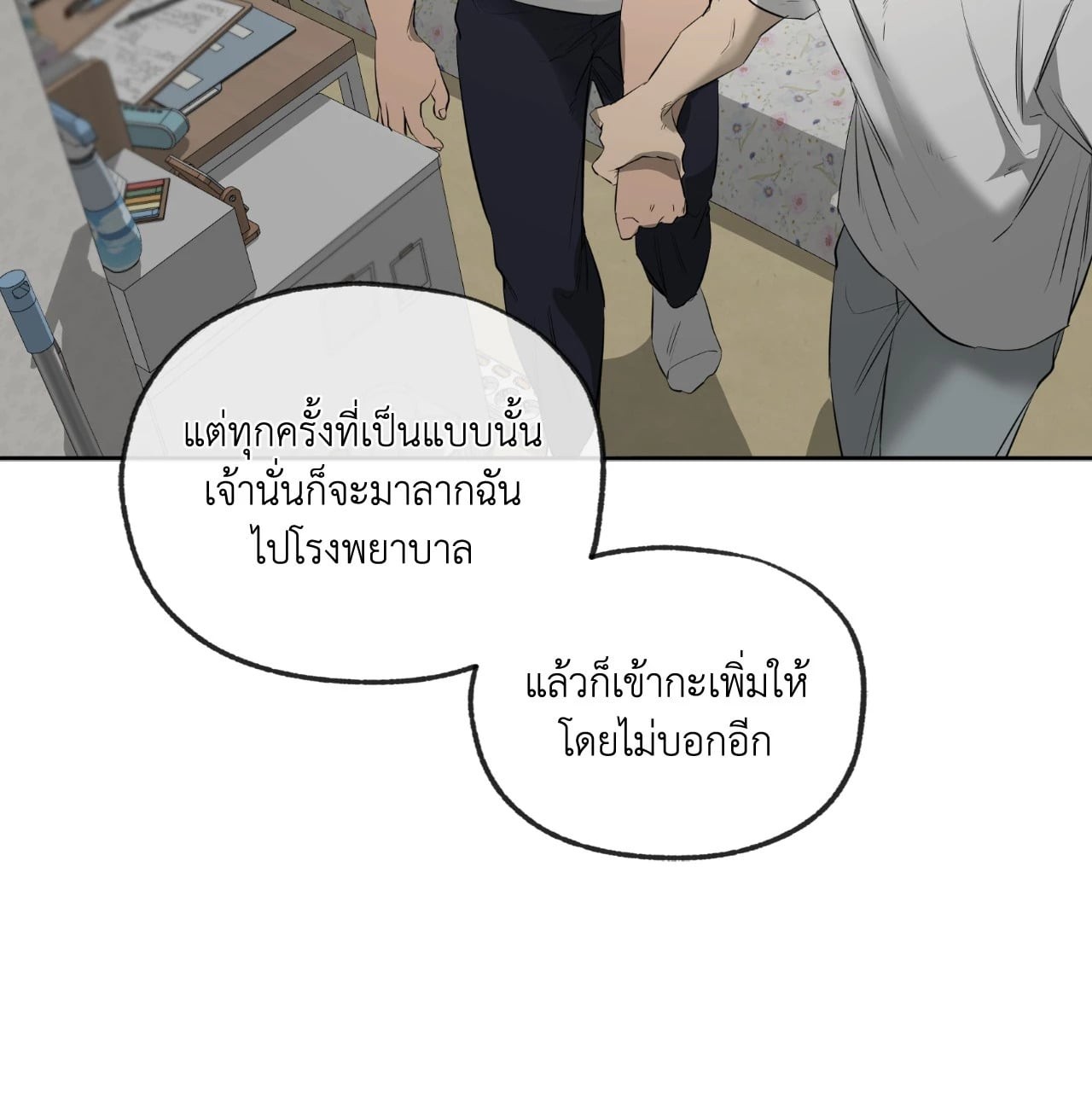 หน้า 90