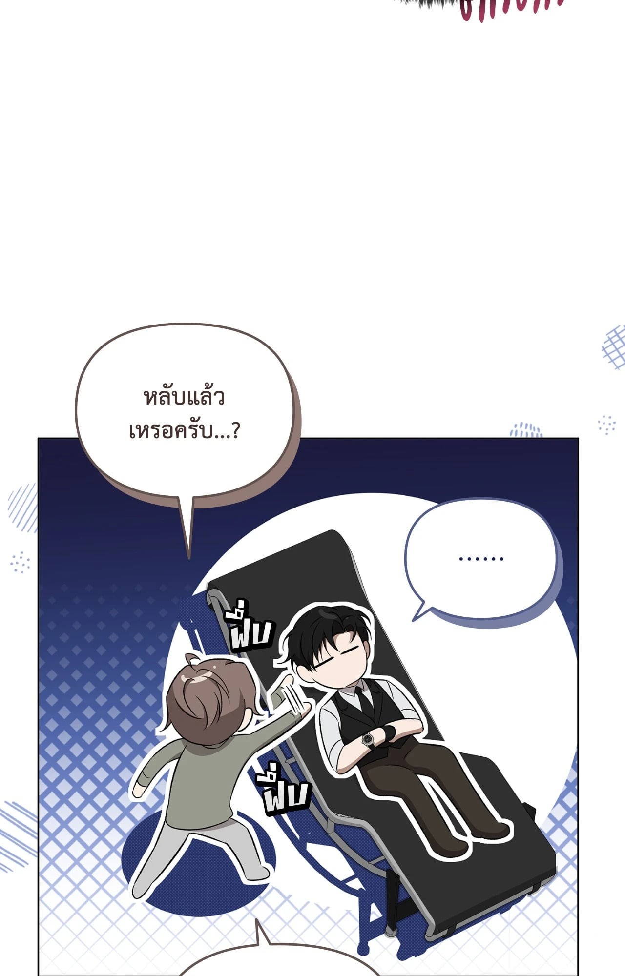 หน้า 54