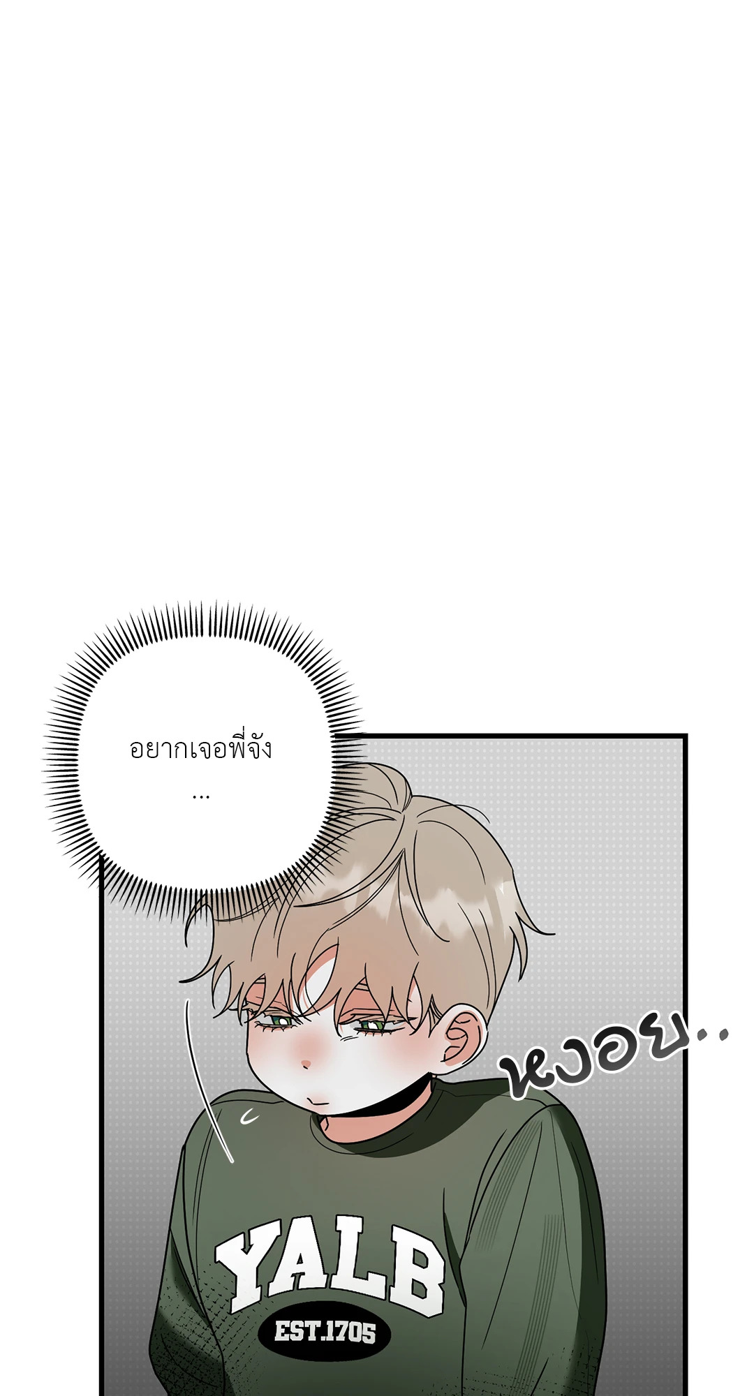 หน้า 80