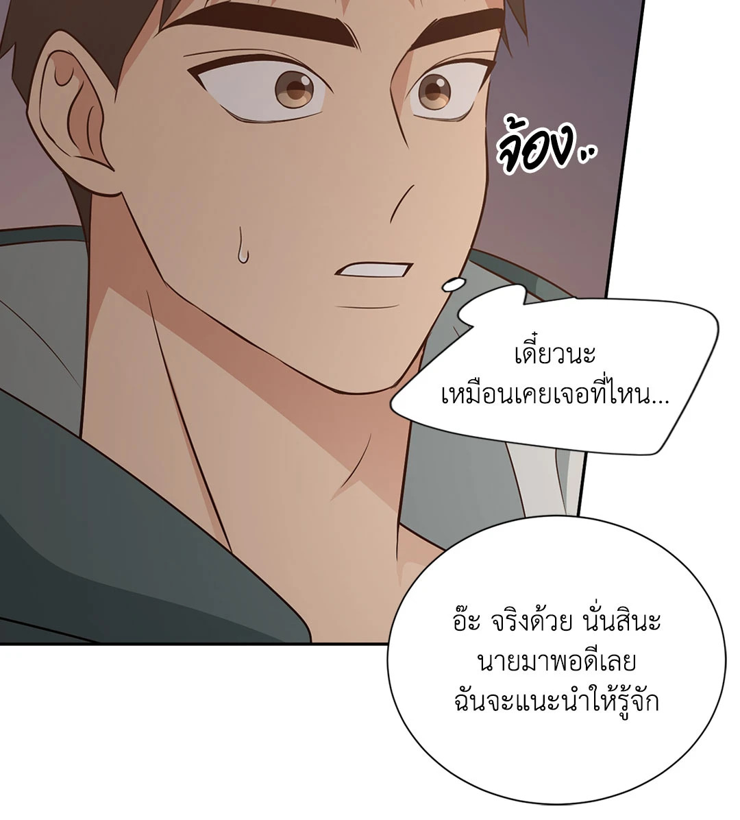 หน้า 79