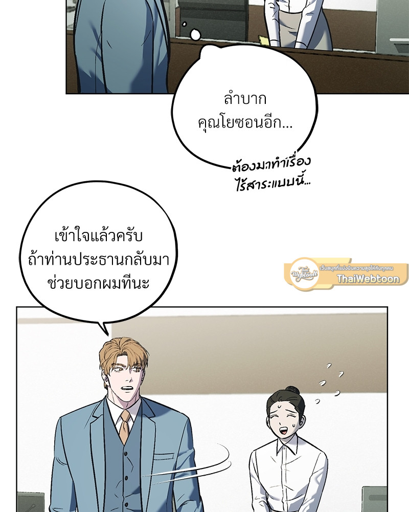 หน้า 74