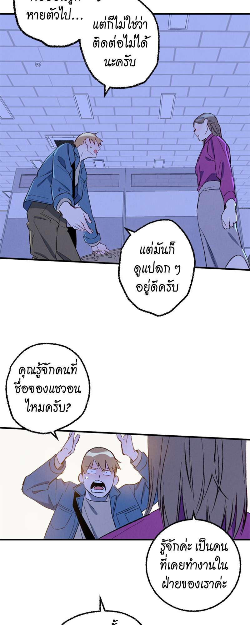 หน้า 34