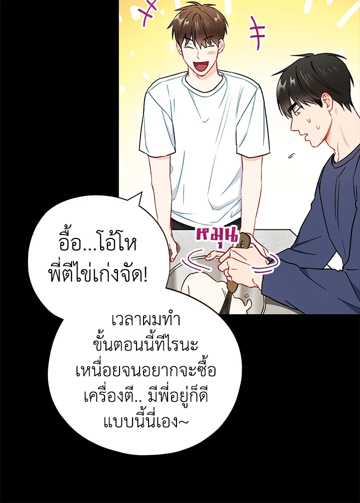 หน้า 42