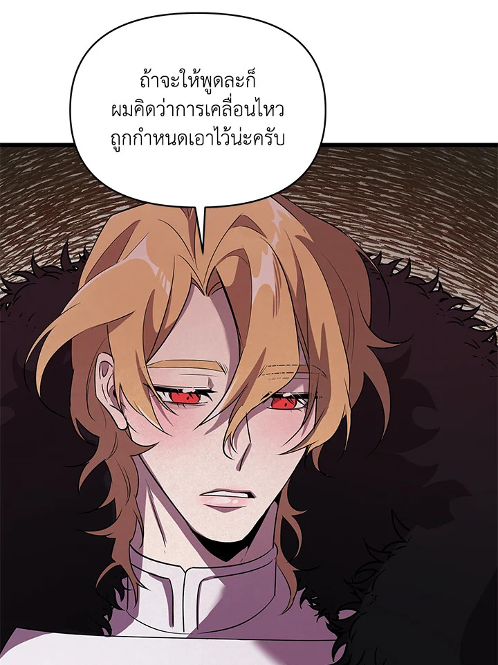 หน้า 52