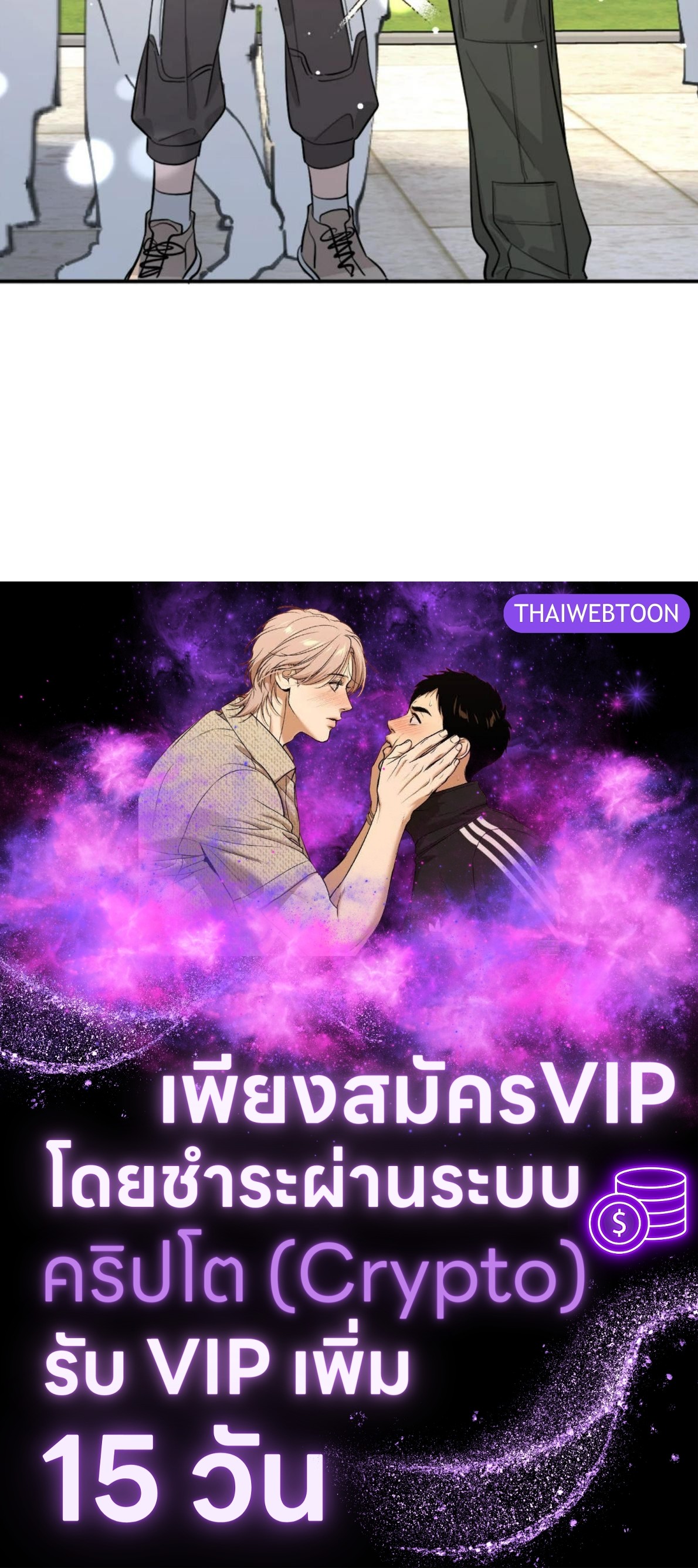 หน้า 81