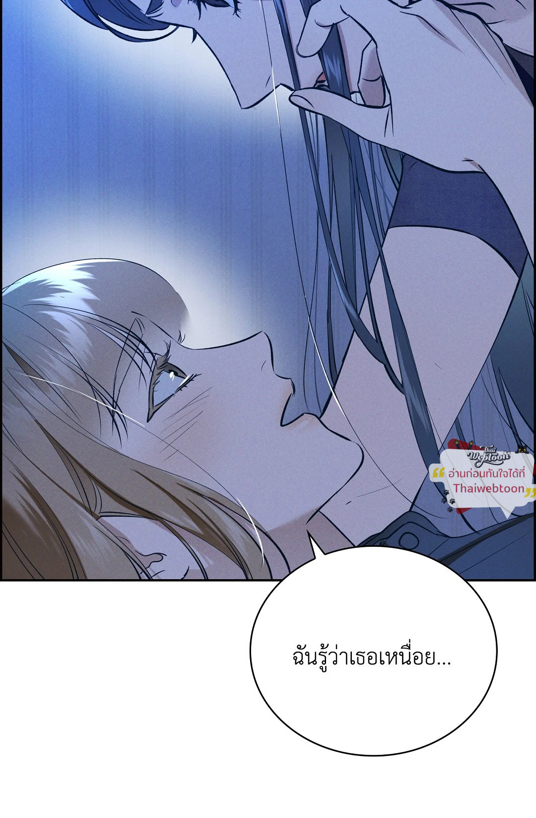 หน้า 84