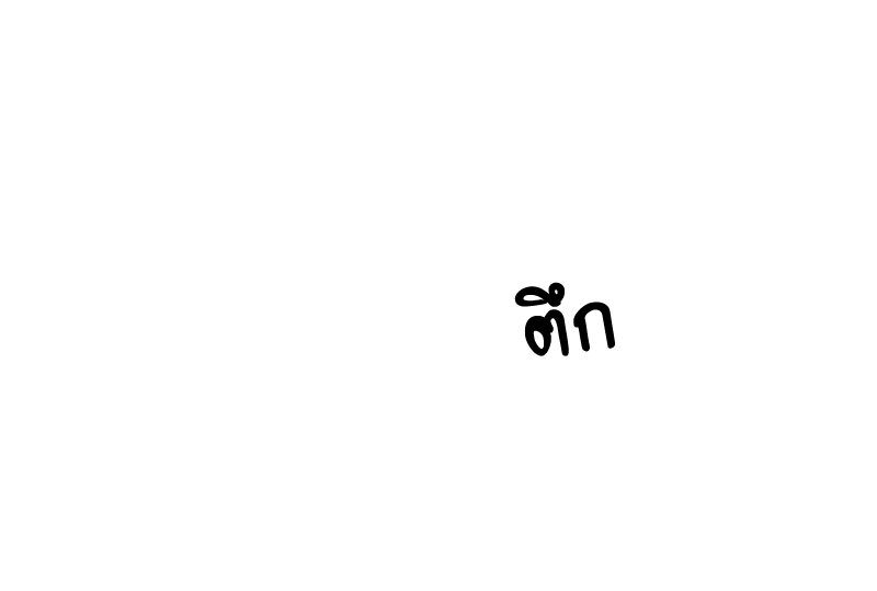 หน้า 80