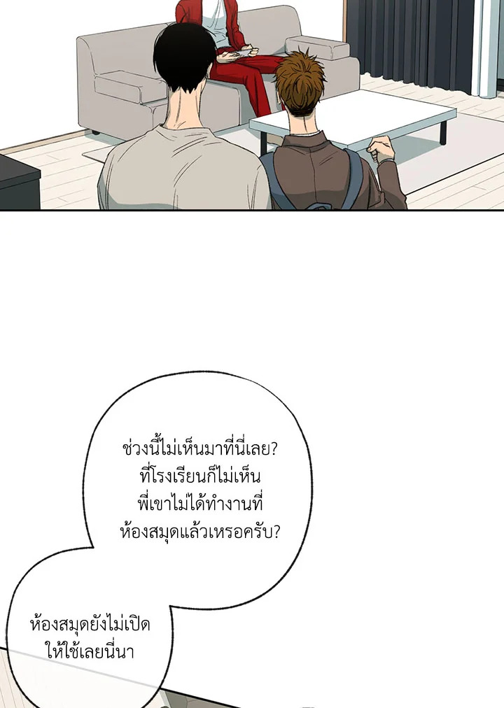 หน้า 67