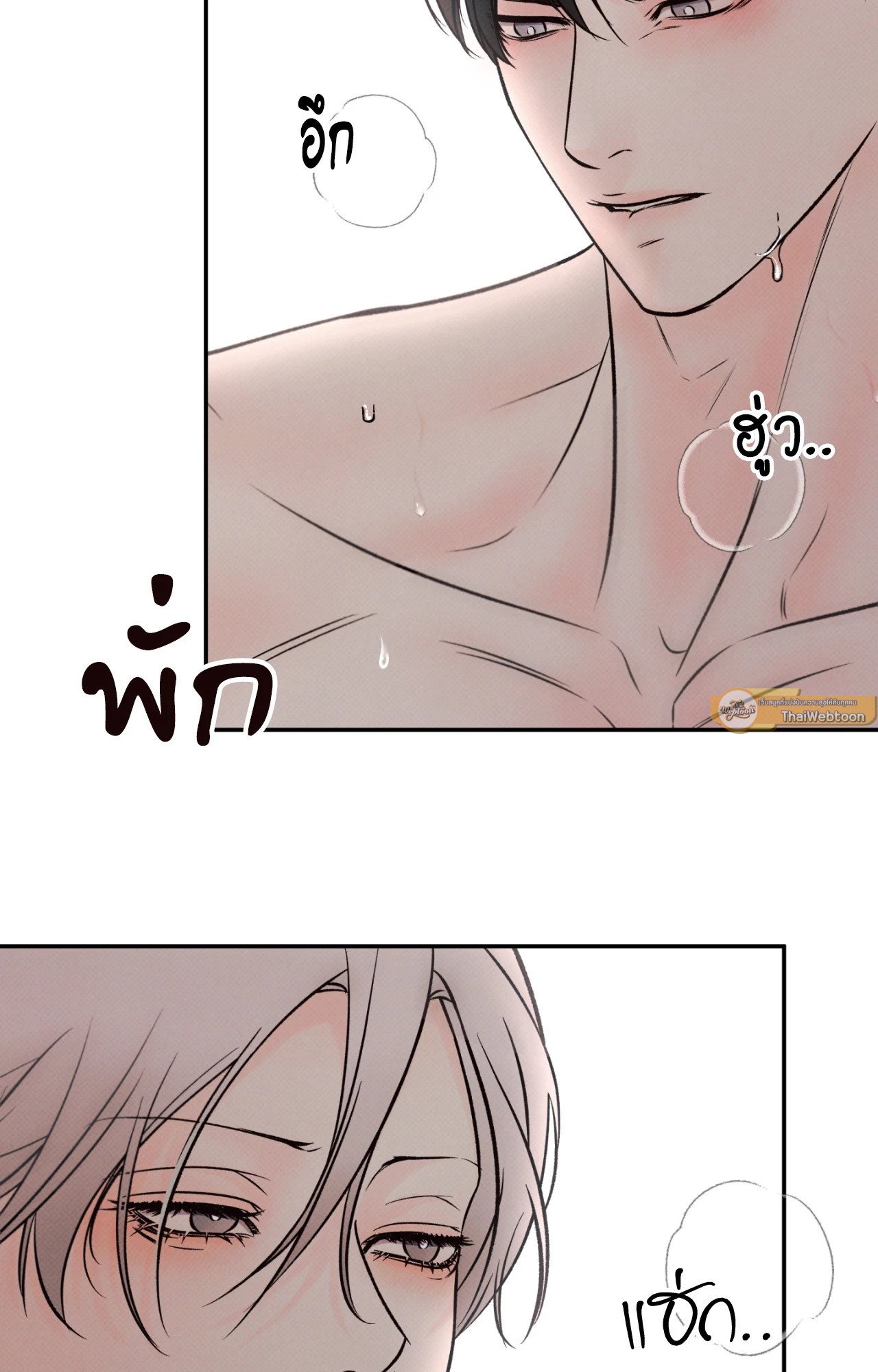 หน้า 79
