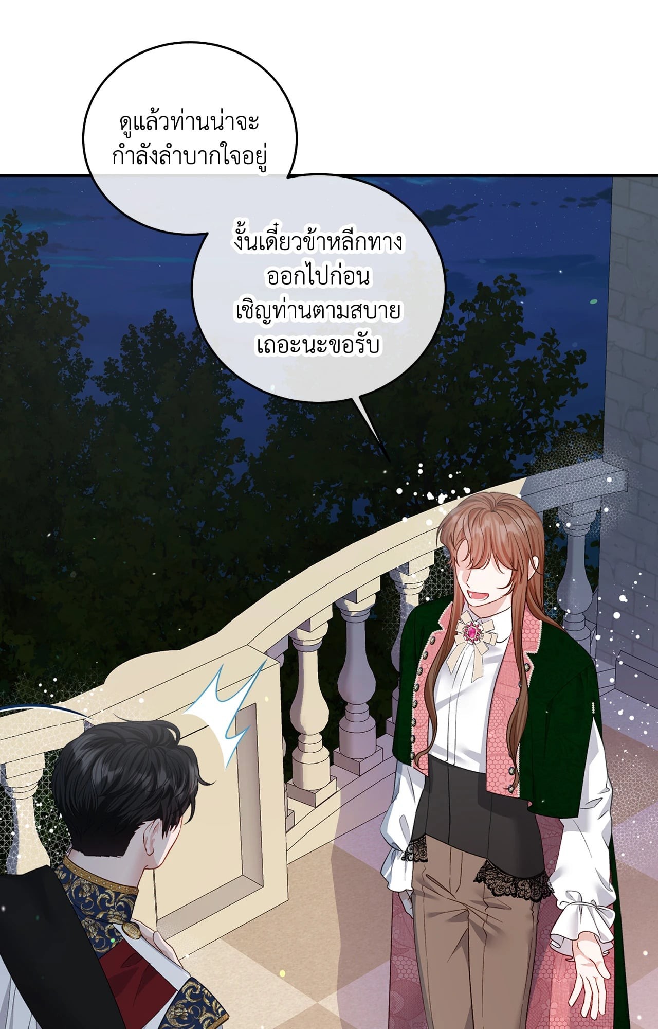 หน้า 37