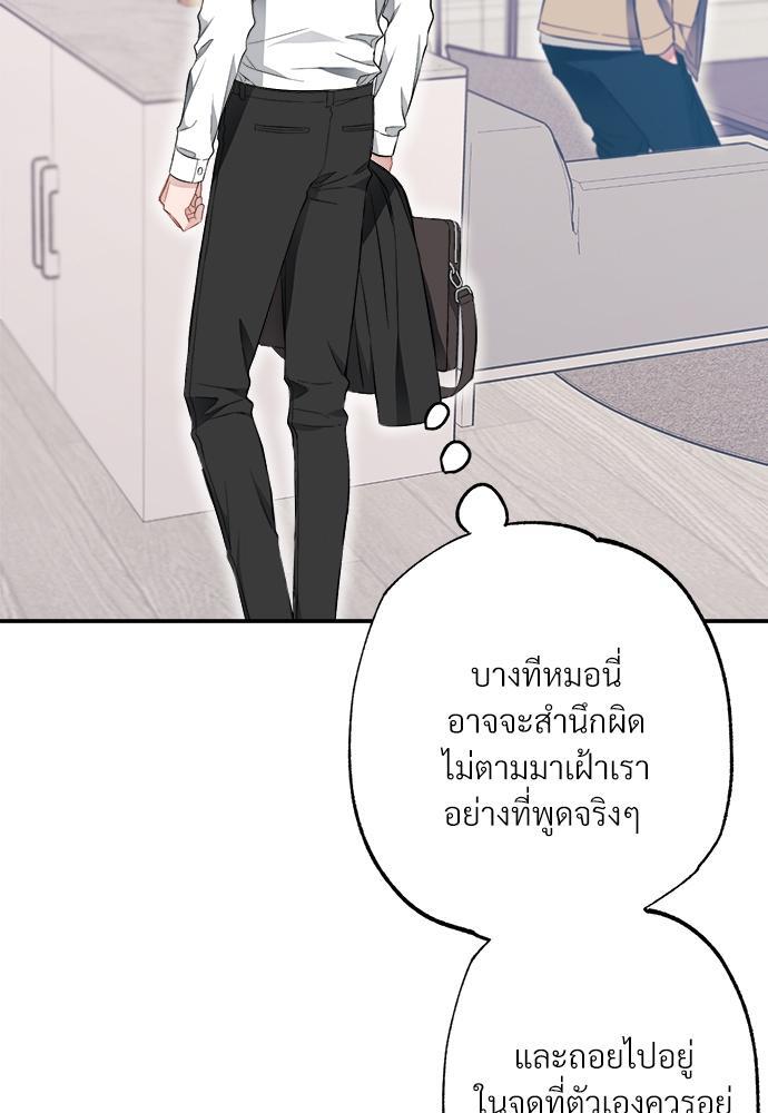 หน้า 119