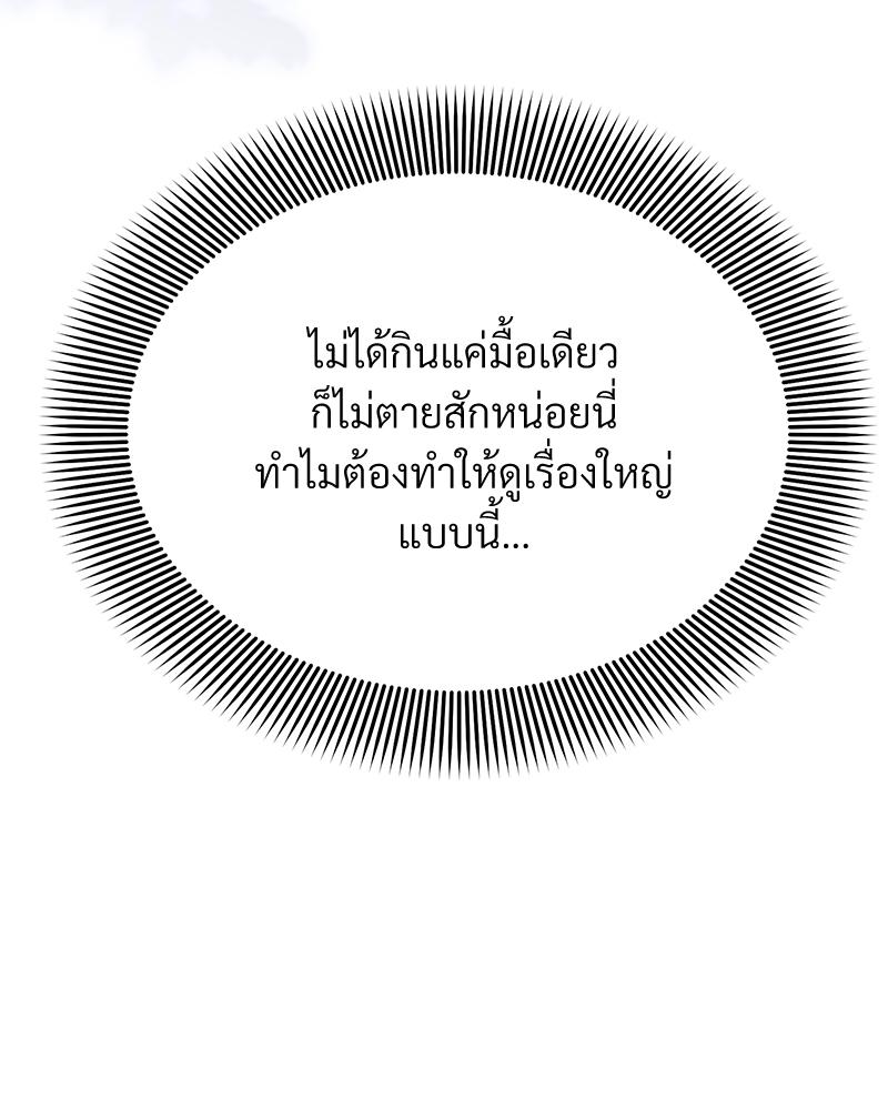 หน้า 103