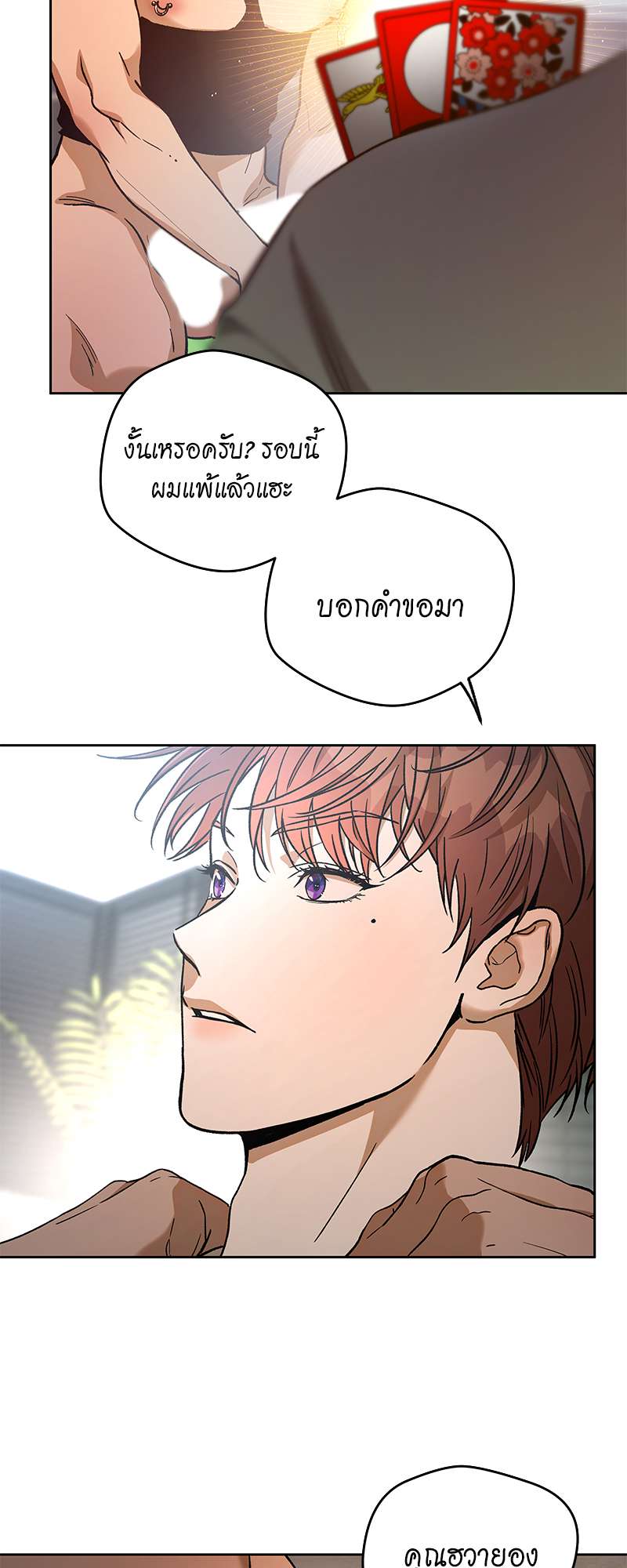 หน้า 44