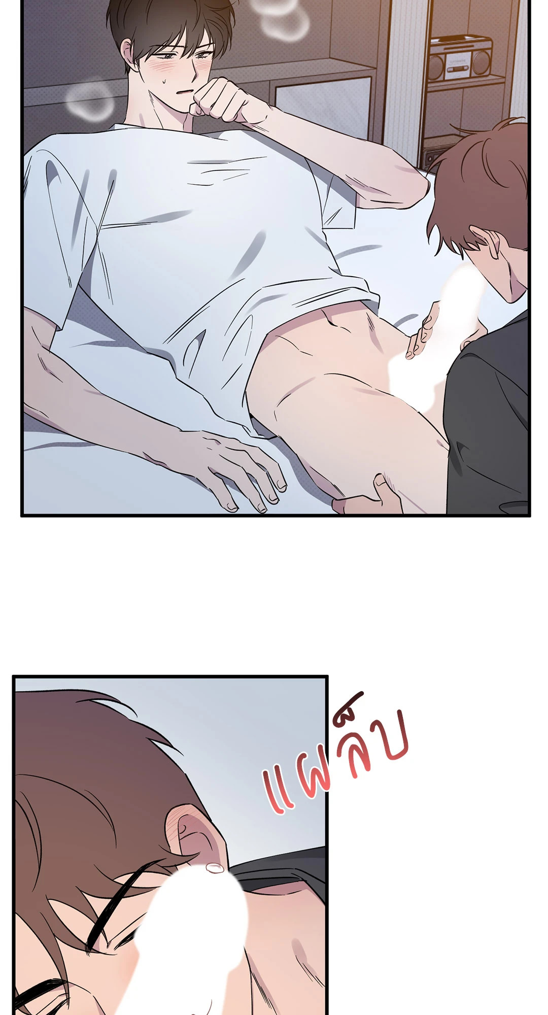 หน้า 45