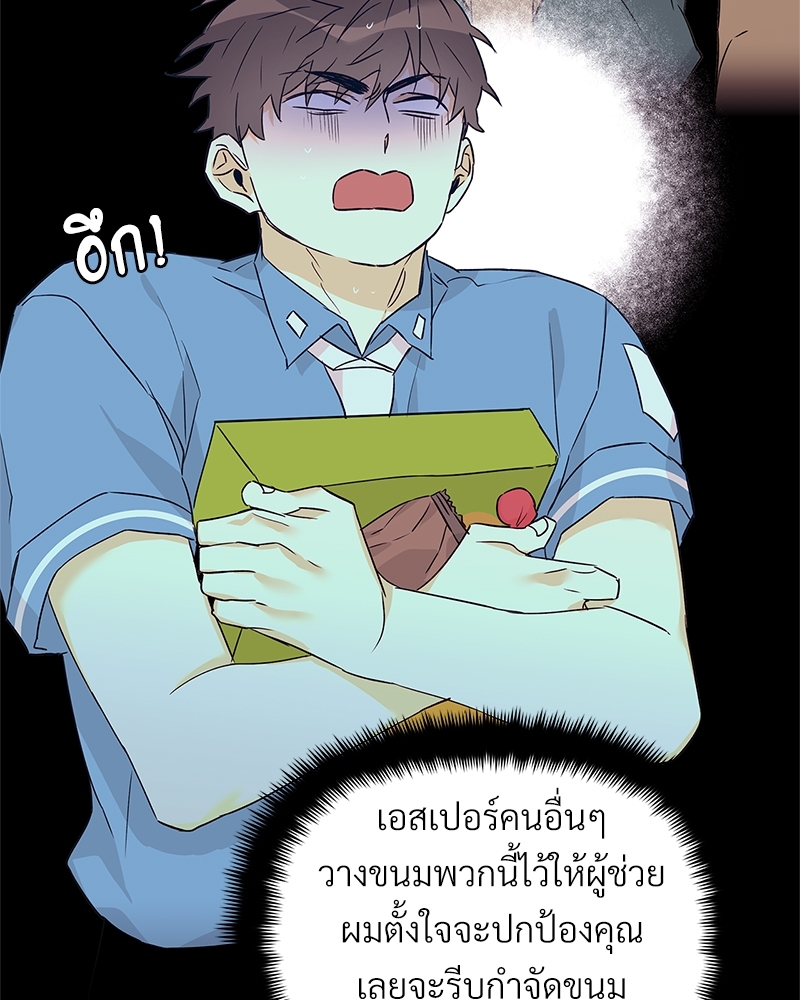 หน้า 79