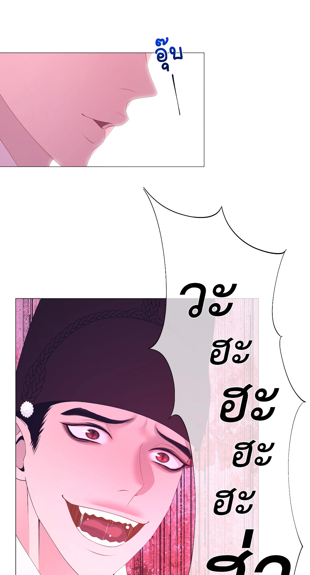 หน้า 55