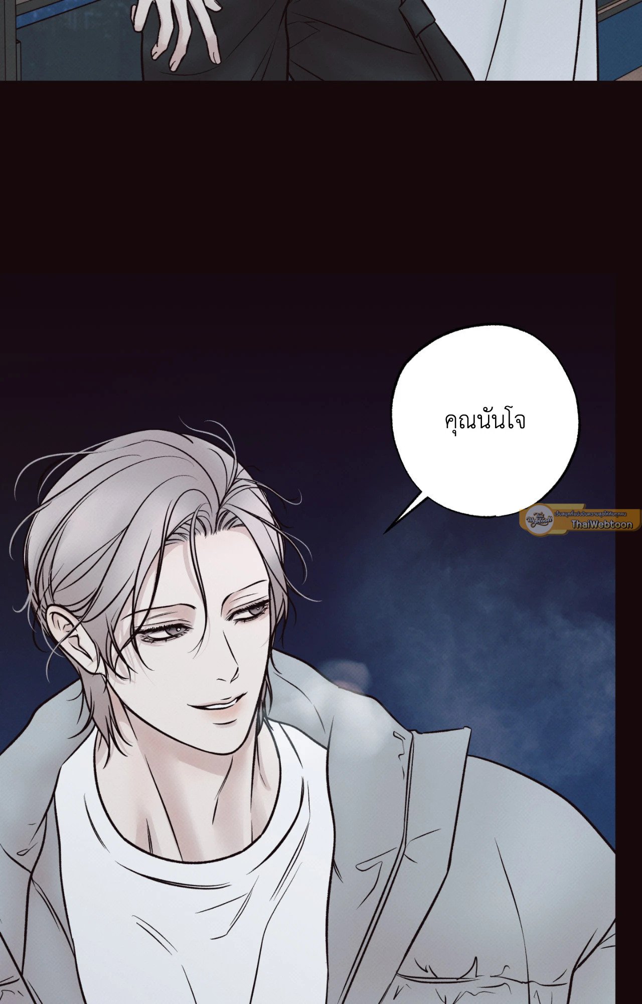 หน้า 51