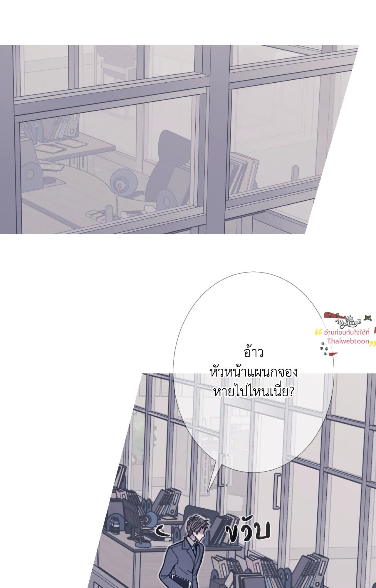 หน้า 70