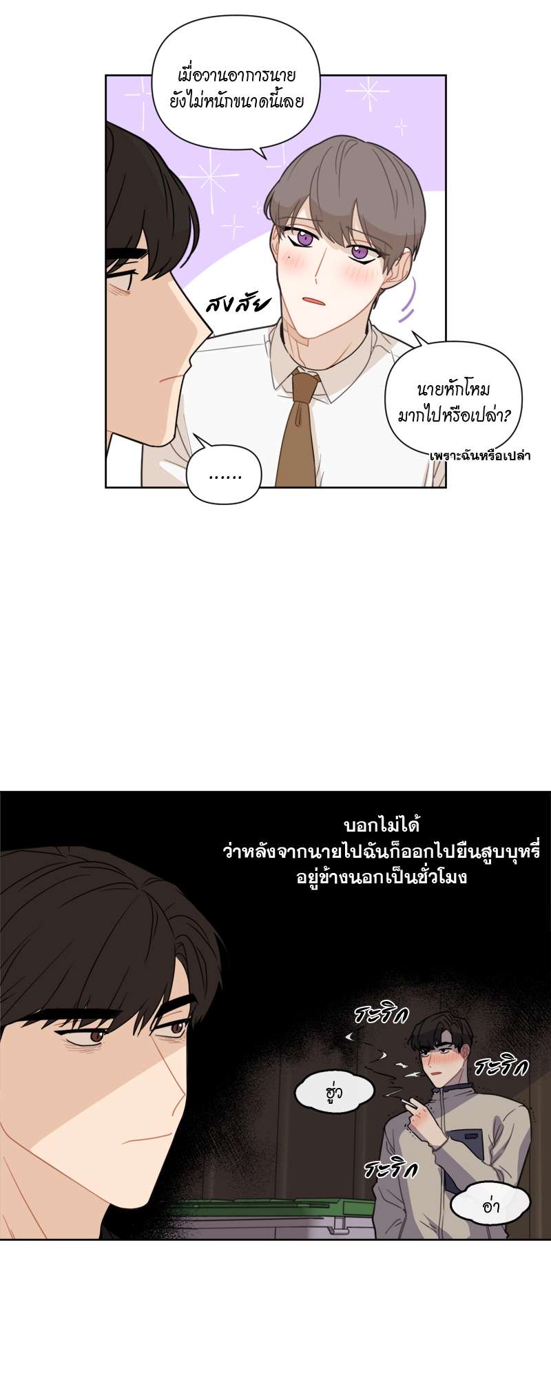 หน้า 25