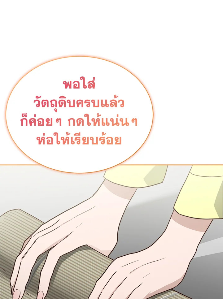 หน้า 91