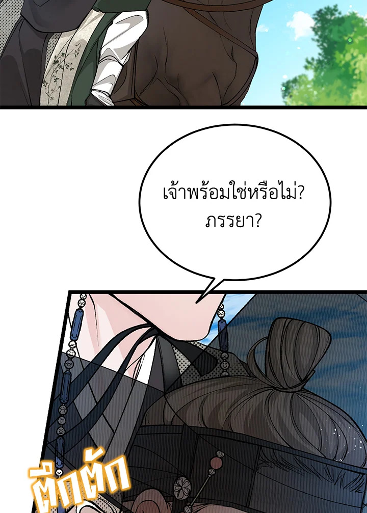 หน้า 83