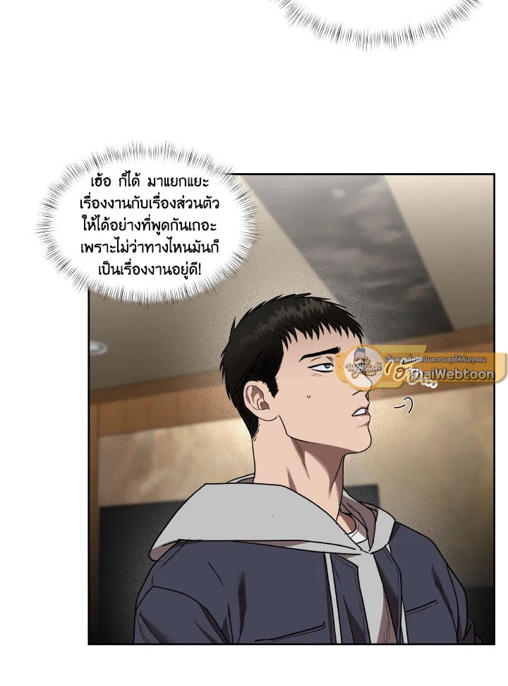 หน้า 49