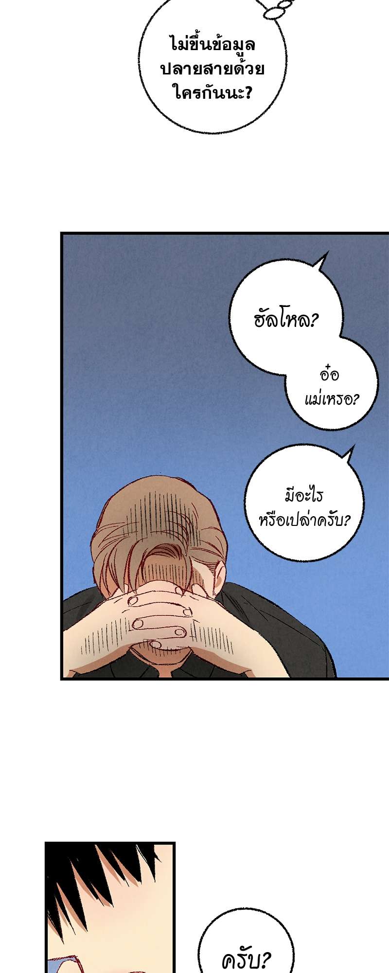 หน้า 55
