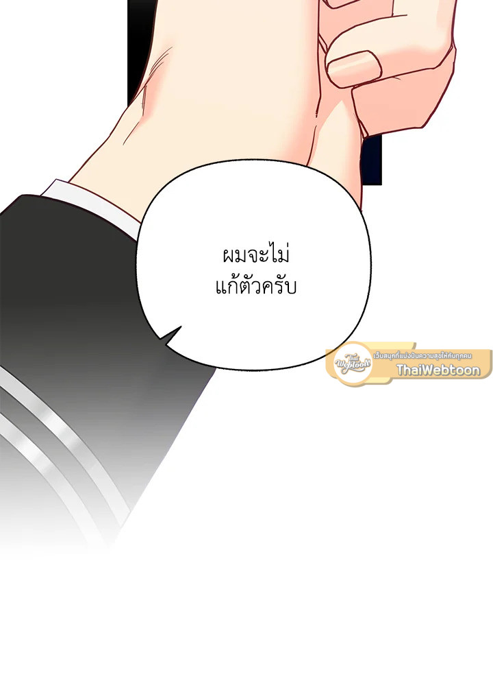 หน้า 90