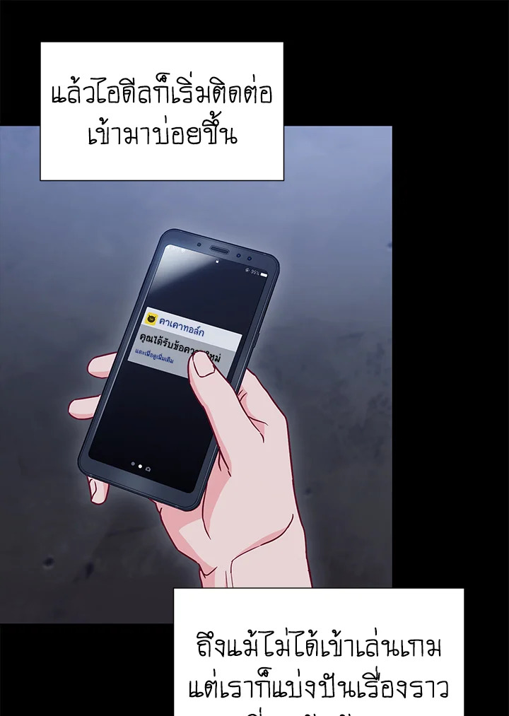 หน้า 59
