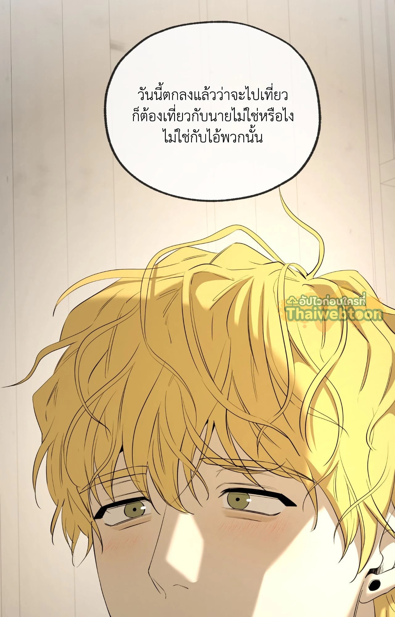 หน้า 80