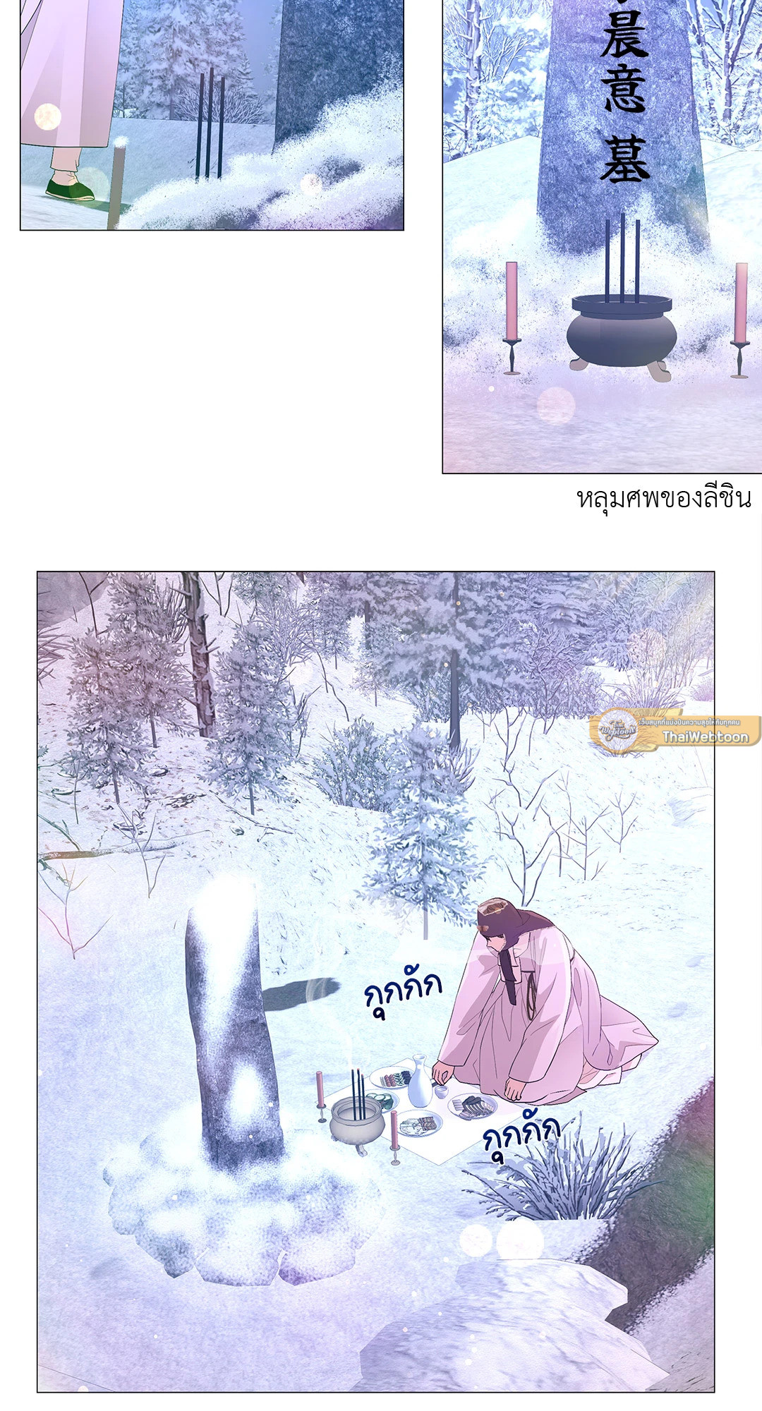 หน้า 47