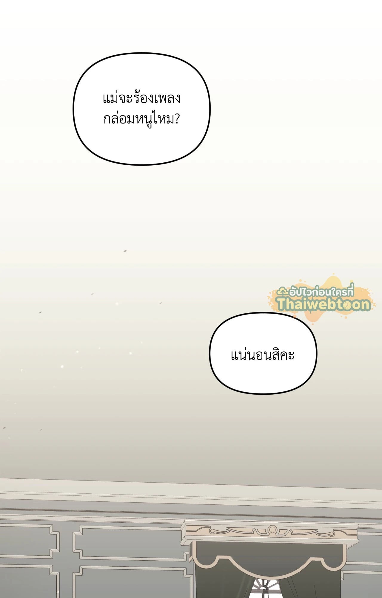 หน้า 83