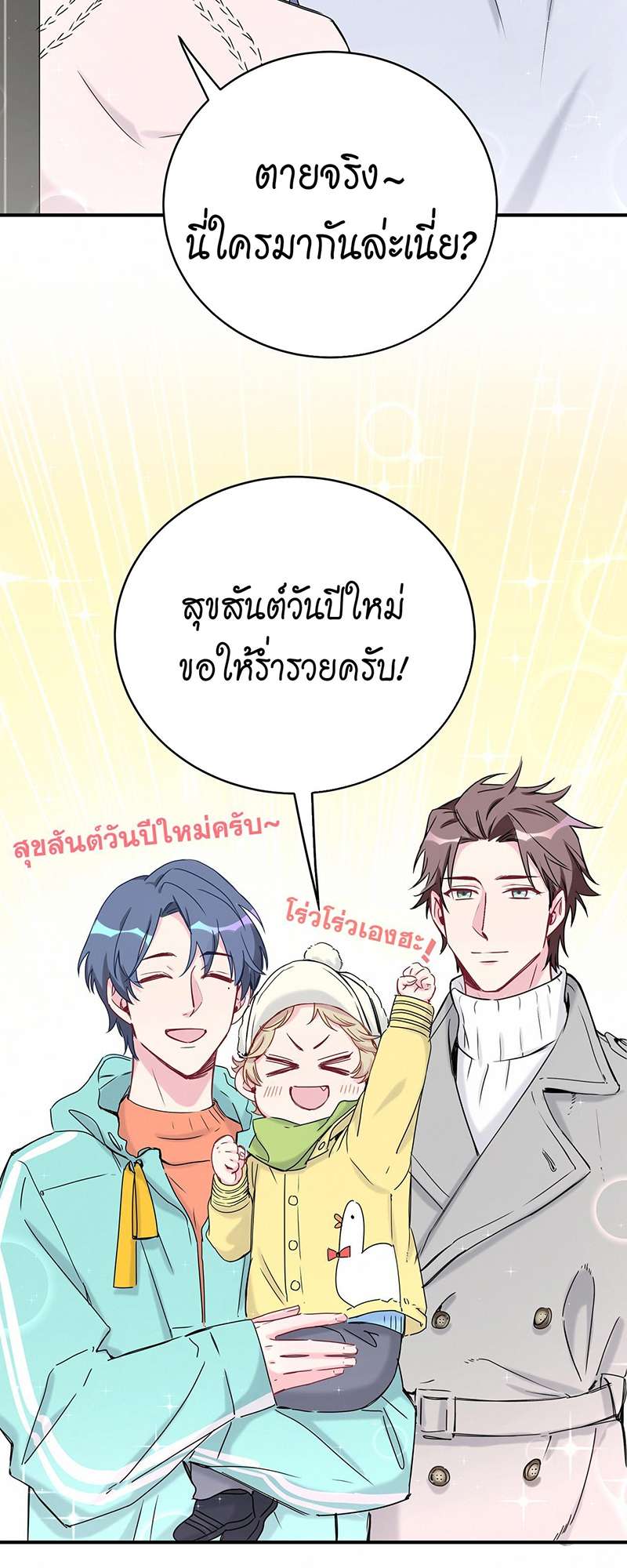 หน้า 64
