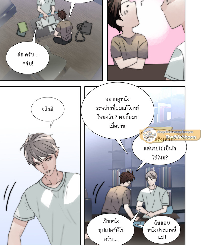 หน้า 18