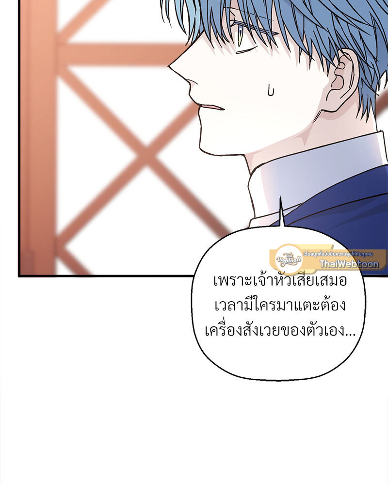 หน้า 71