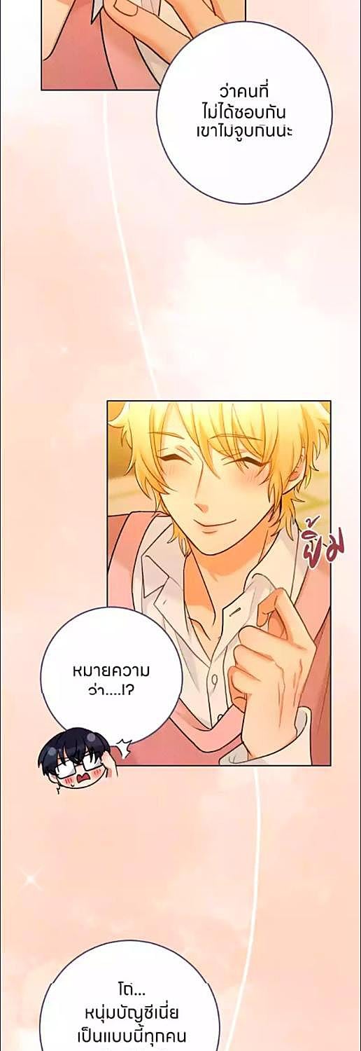 หน้า 45